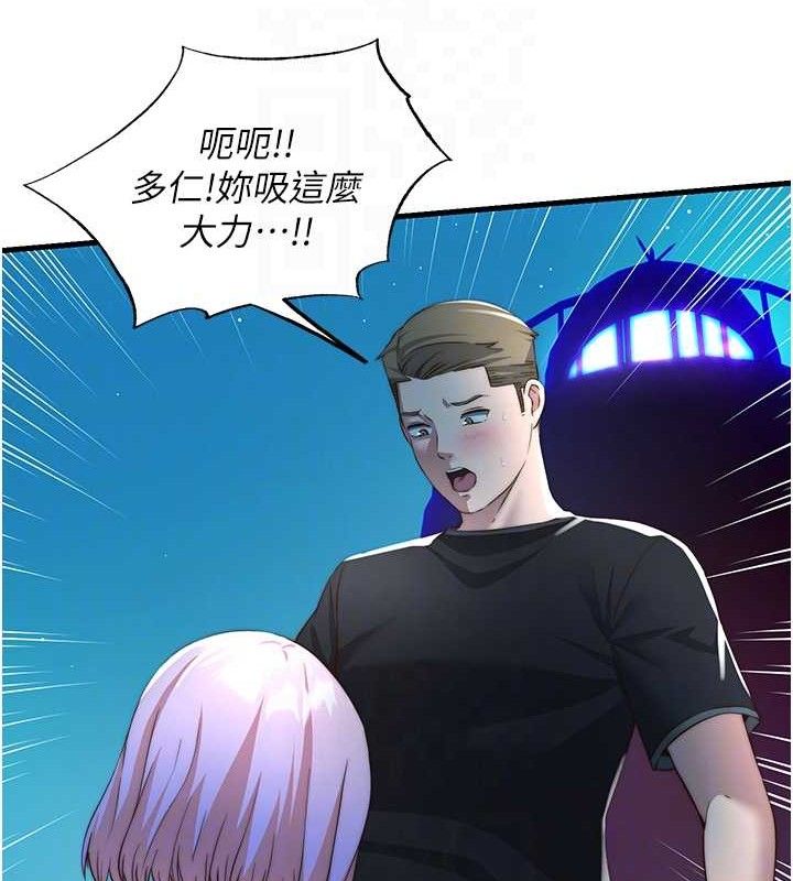 《民宿精營中》漫画 第12話-偷看小情侶打野炮