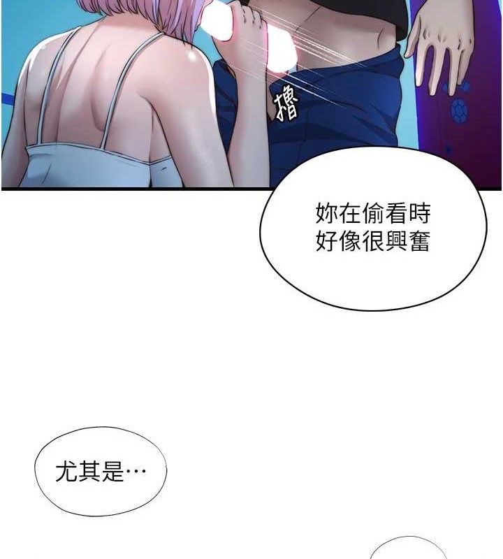 《民宿精營中》漫画 第12話-偷看小情侶打野炮