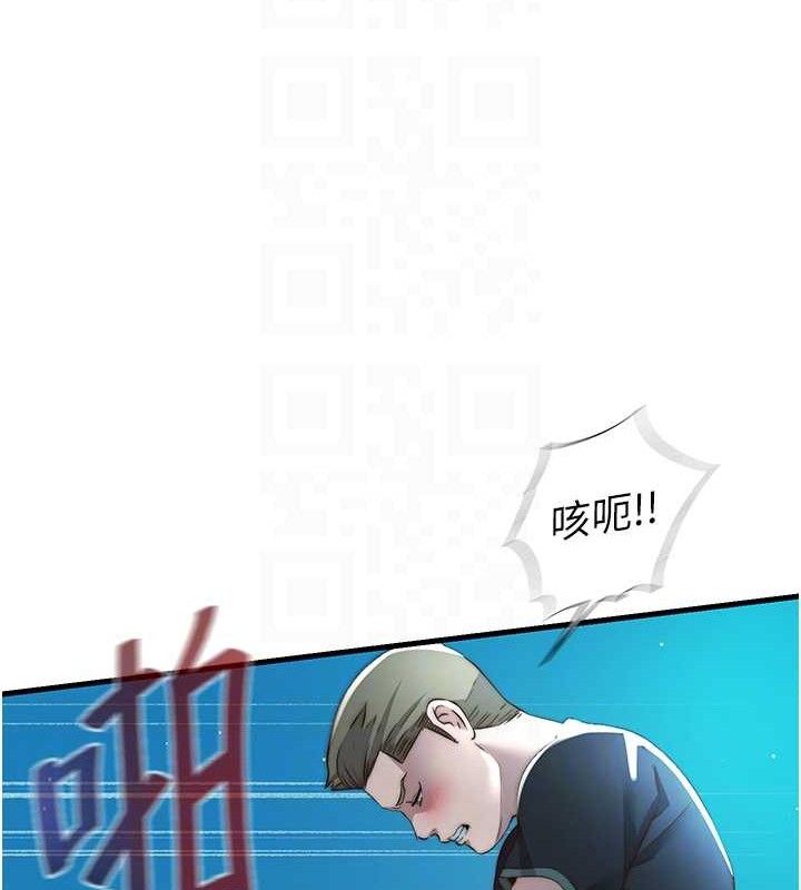 《民宿精營中》漫画 第12話-偷看小情侶打野炮