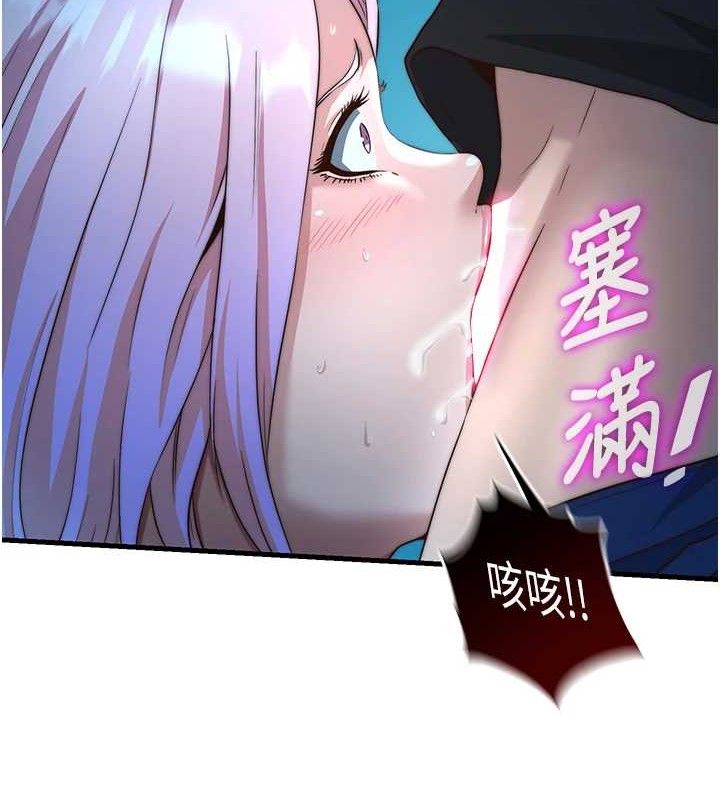 《民宿精營中》漫画 第12話-偷看小情侶打野炮