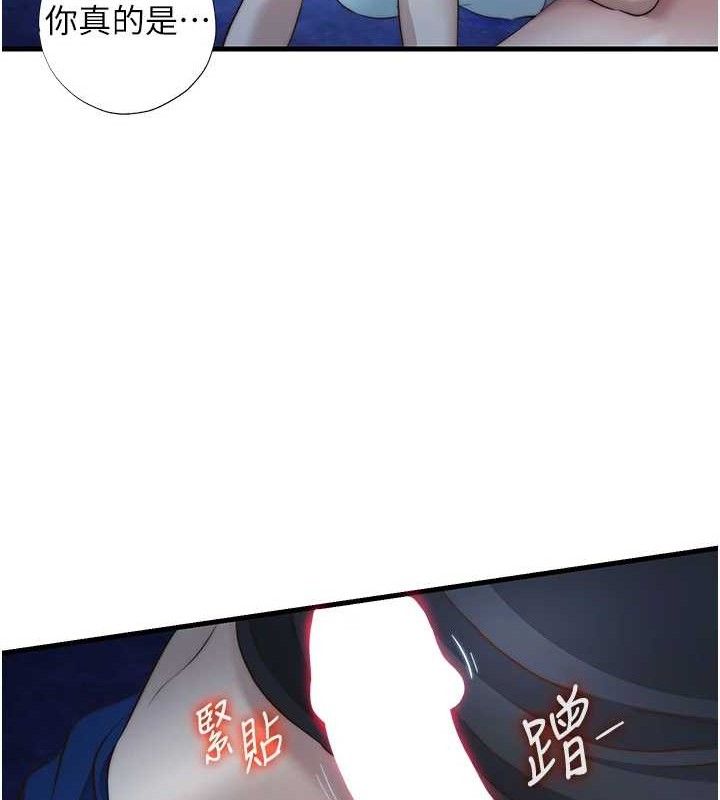 《民宿精營中》漫画 第12話-偷看小情侶打野炮