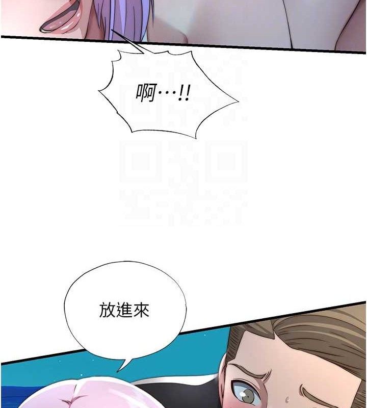 《民宿精營中》漫画 第12話-偷看小情侶打野炮