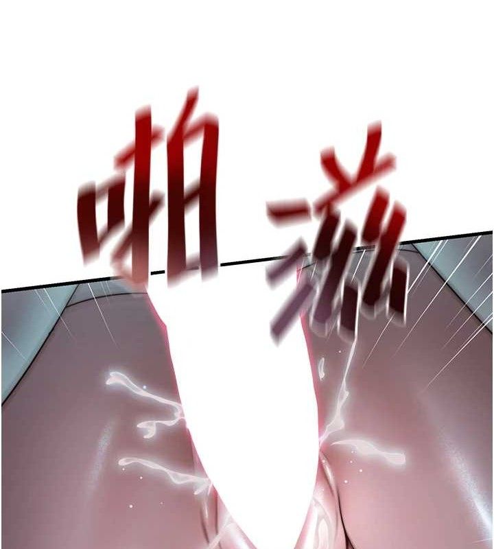 《民宿精營中》漫画 第12話-偷看小情侶打野炮