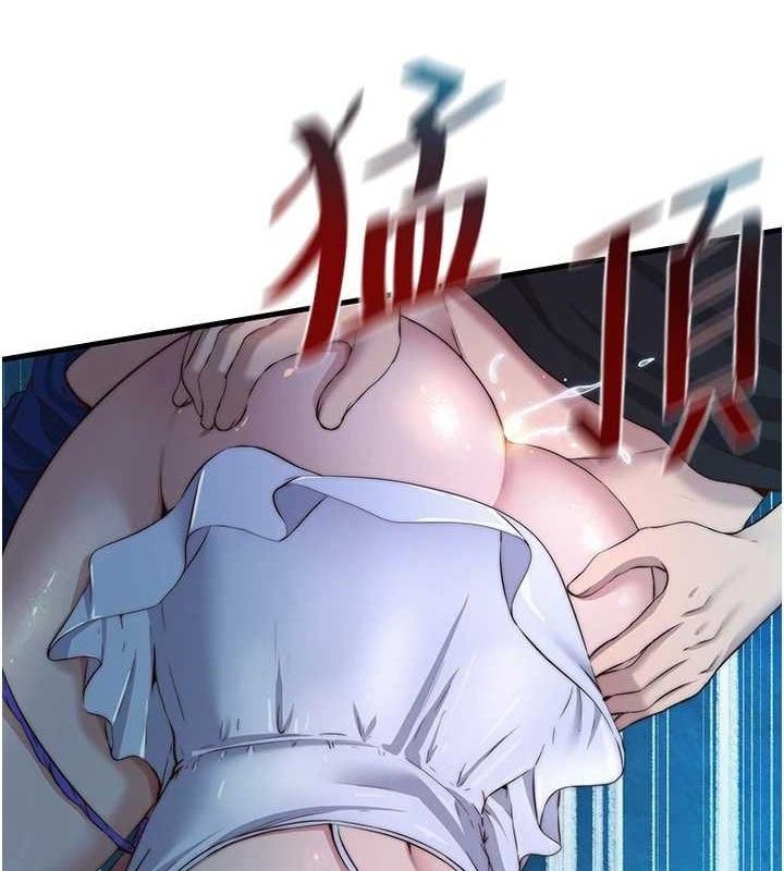 《民宿精營中》漫画 第13話-中出初體驗♥