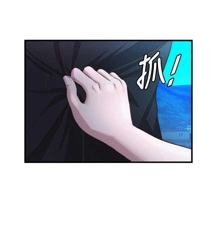 《民宿精營中》漫画 第13話-中出初體驗♥