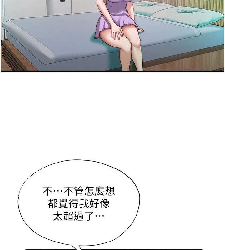 《民宿精營中》漫画 第13話-中出初體驗♥