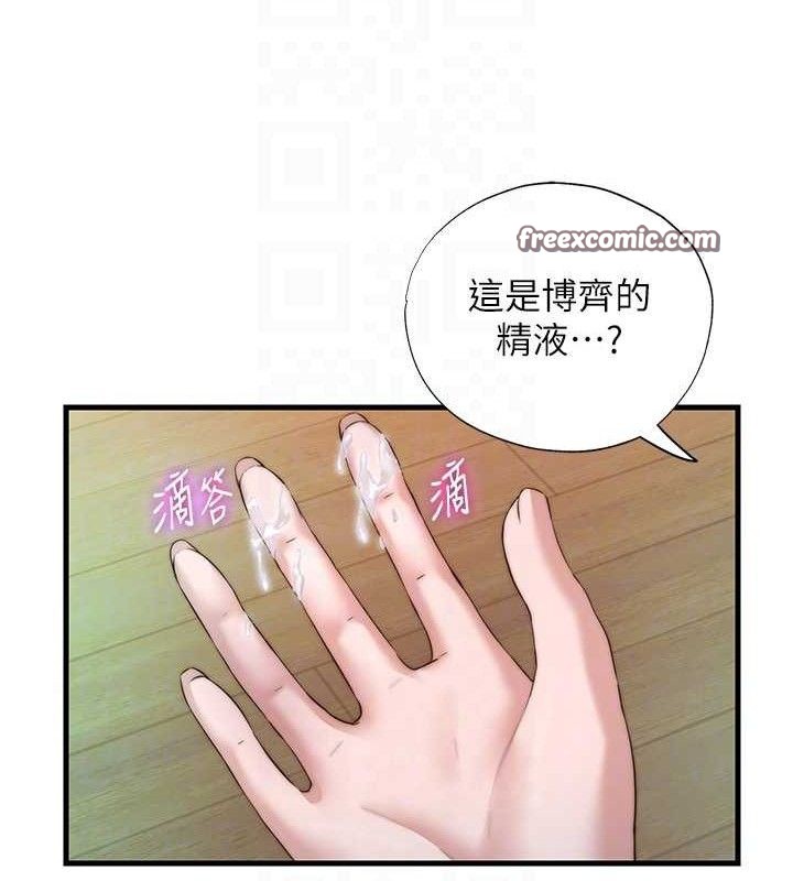 《民宿精營中》漫画 第13話-中出初體驗♥
