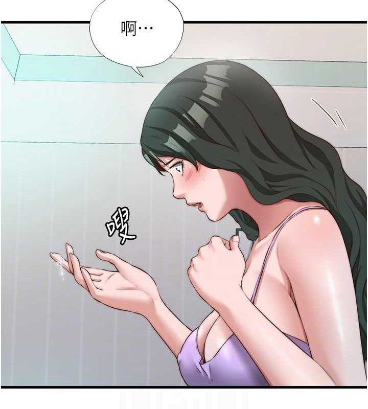 《民宿精營中》漫画 第13話-中出初體驗♥