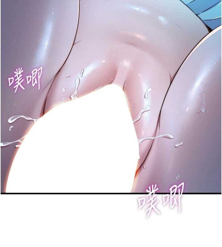 《民宿精營中》漫画 第13話-中出初體驗♥