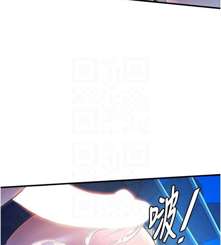 《民宿精營中》漫画 第13話-中出初體驗♥