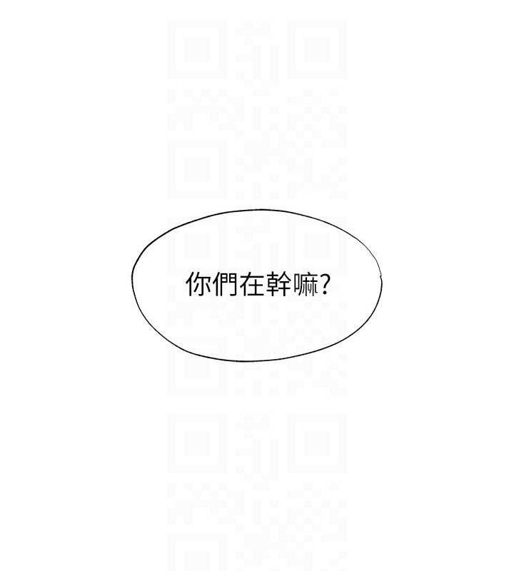 《民宿精營中》漫画 第13話-中出初體驗♥