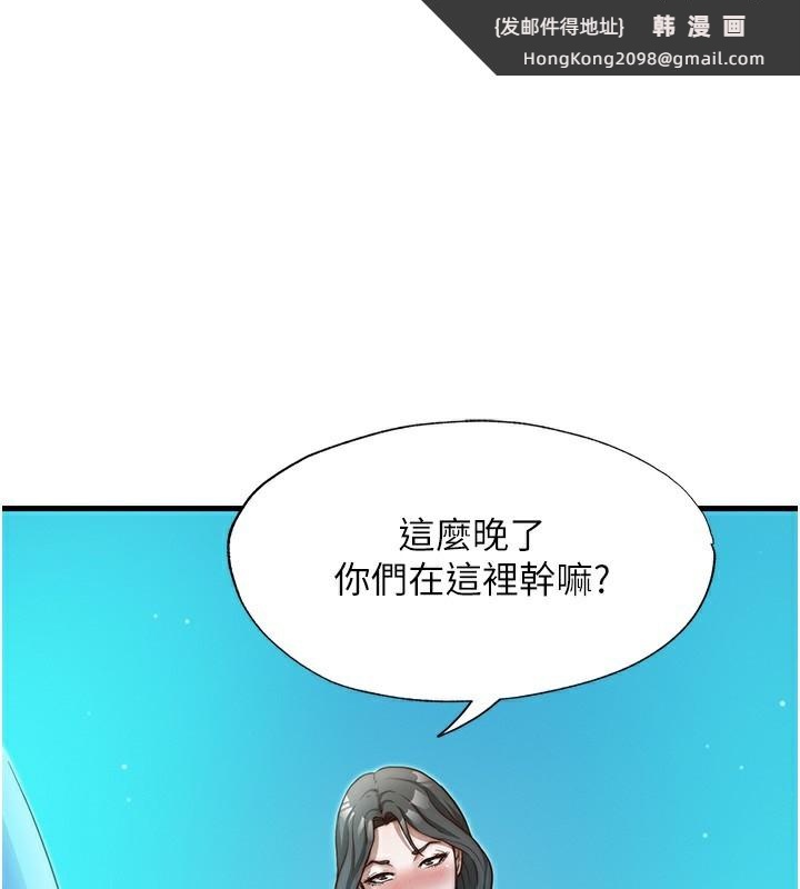 《民宿精營中》漫画 第14話-拜託幫我安撫小老弟!!