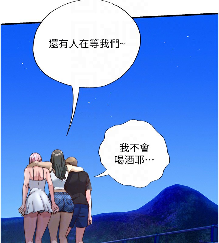 《民宿精營中》漫画 第14話-拜託幫我安撫小老弟!!