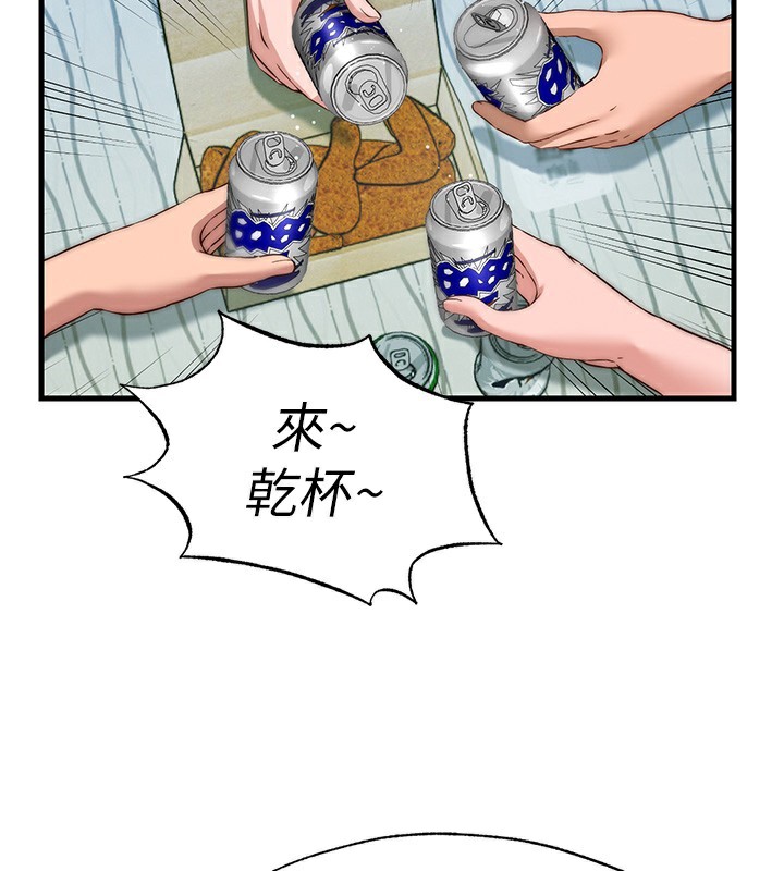 《民宿精營中》漫画 第14話-拜託幫我安撫小老弟!!
