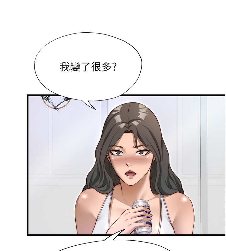 《民宿精營中》漫画 第14話-拜託幫我安撫小老弟!!