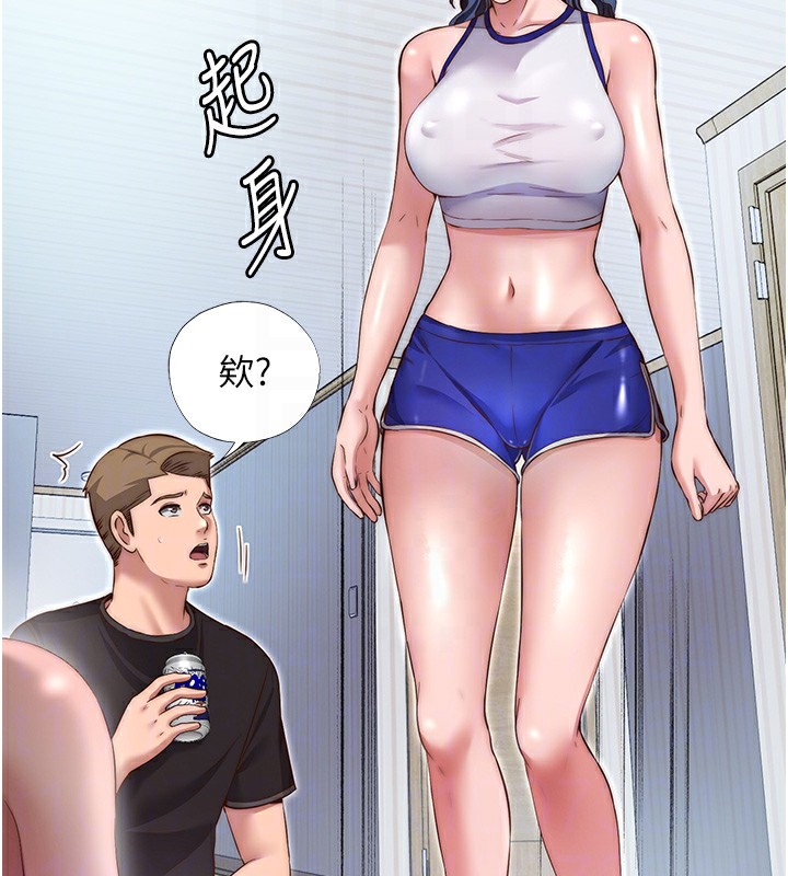 《民宿精營中》漫画 第14話-拜託幫我安撫小老弟!!