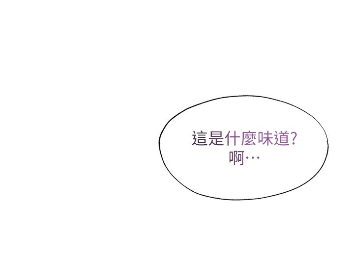 《民宿精營中》漫画 第14話-拜託幫我安撫小老弟!!