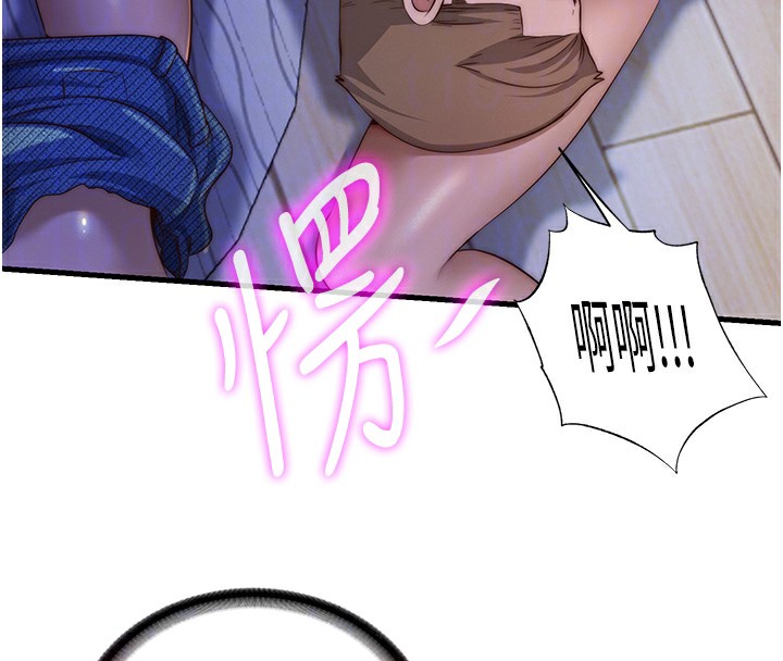 《民宿精營中》漫画 第14話-拜託幫我安撫小老弟!!