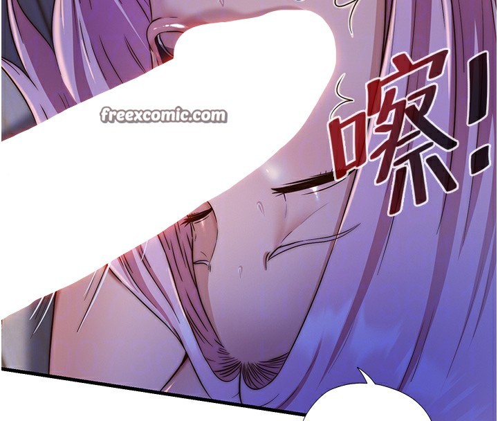 《民宿精營中》漫画 第14話-拜託幫我安撫小老弟!!