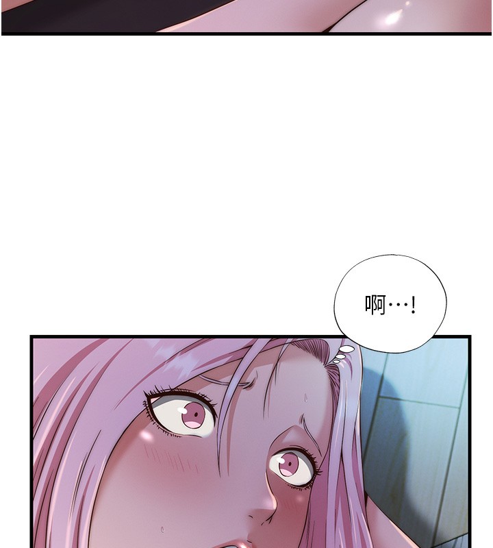 《民宿精營中》漫画 第15話-用嘴巴接住的感覺