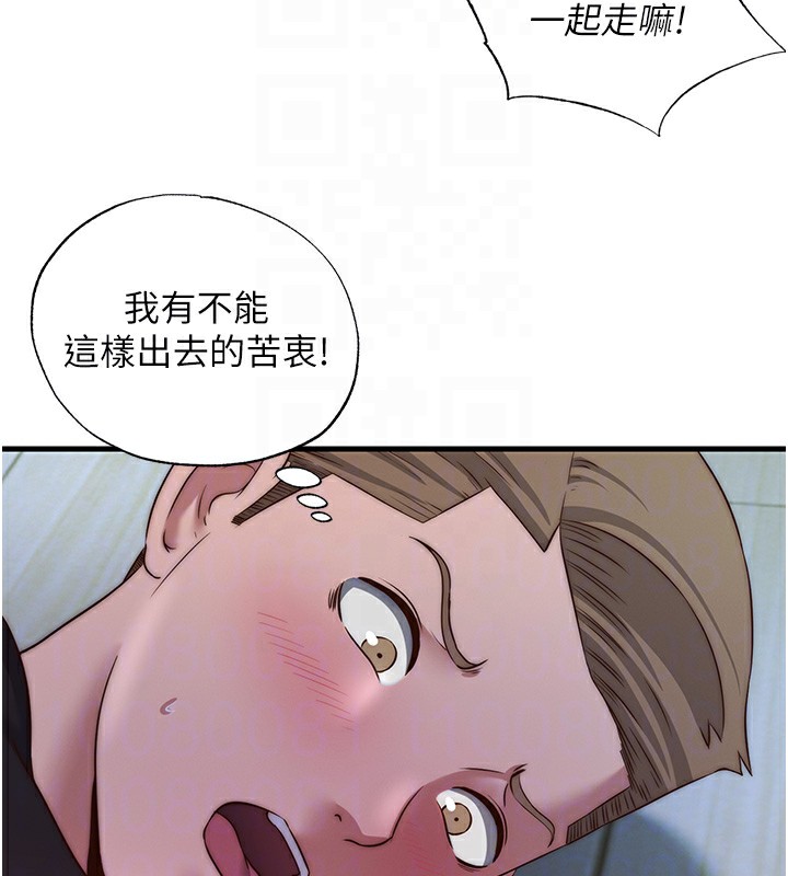 《民宿精營中》漫画 第15話-用嘴巴接住的感覺