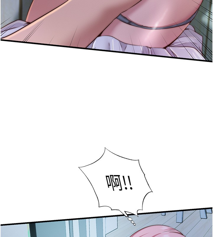 《民宿精營中》漫画 第15話-用嘴巴接住的感覺