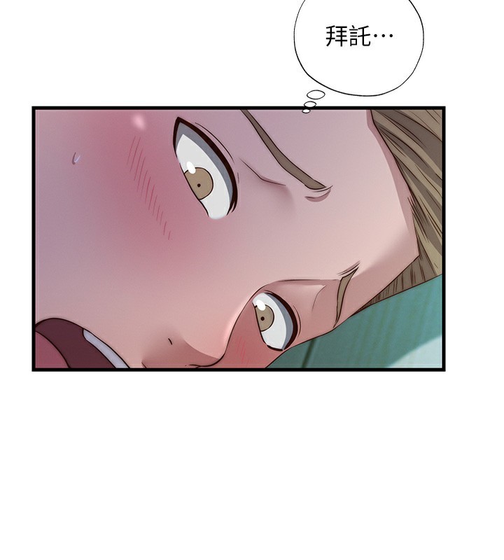 《民宿精營中》漫画 第15話-用嘴巴接住的感覺