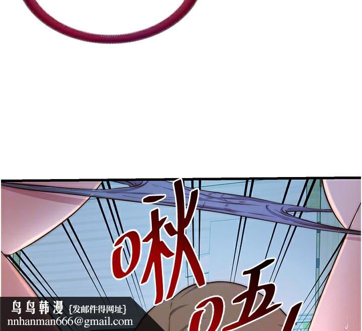 《民宿精營中》漫画 第15話-用嘴巴接住的感覺