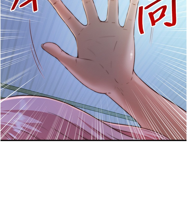 《民宿精營中》漫画 第15話-用嘴巴接住的感覺