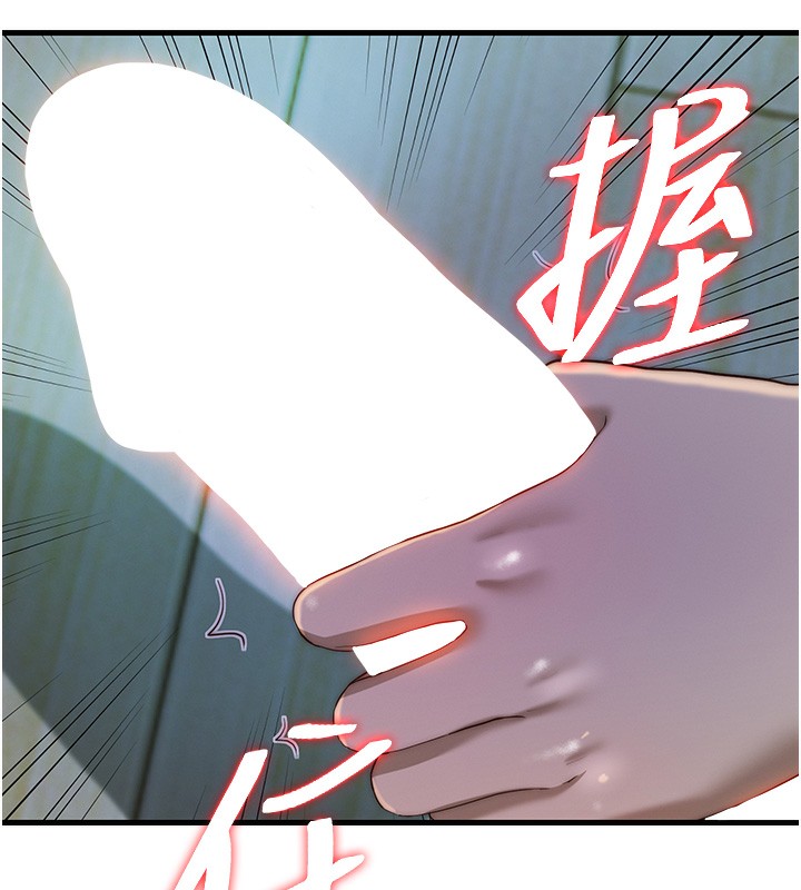 《民宿精營中》漫画 第15話-用嘴巴接住的感覺