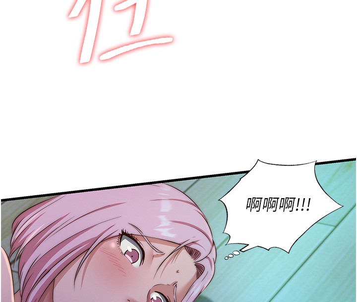 《民宿精營中》漫画 第15話-用嘴巴接住的感覺
