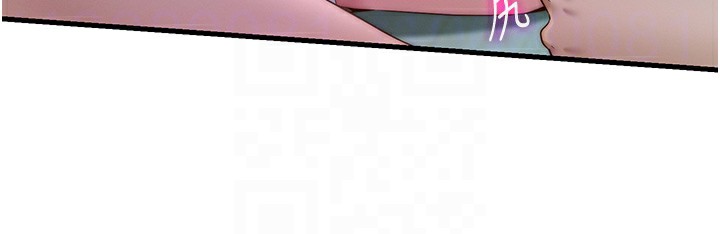 《民宿精營中》漫画 第15話-用嘴巴接住的感覺