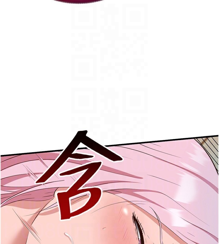 《民宿精營中》漫画 第15話-用嘴巴接住的感覺