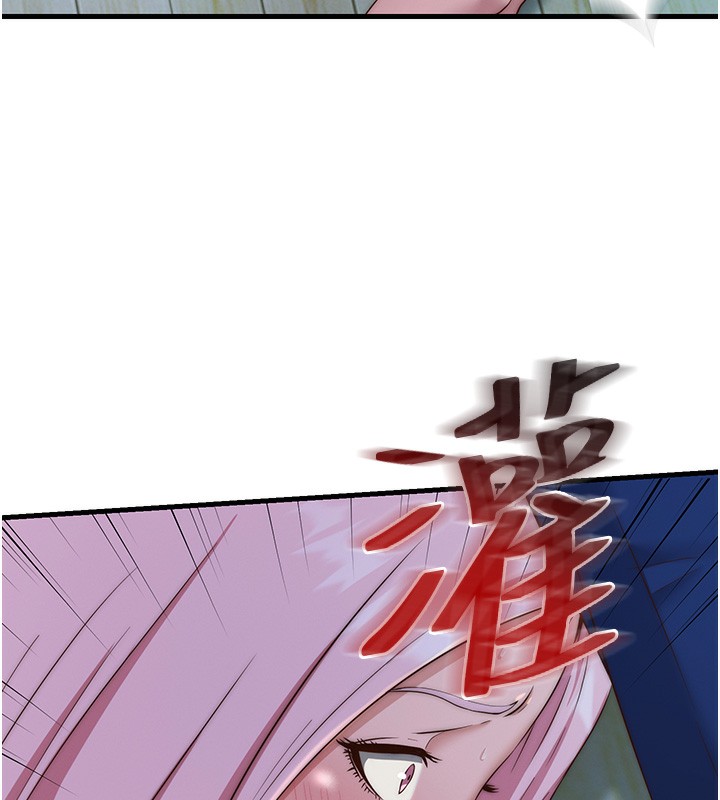 《民宿精營中》漫画 第15話-用嘴巴接住的感覺