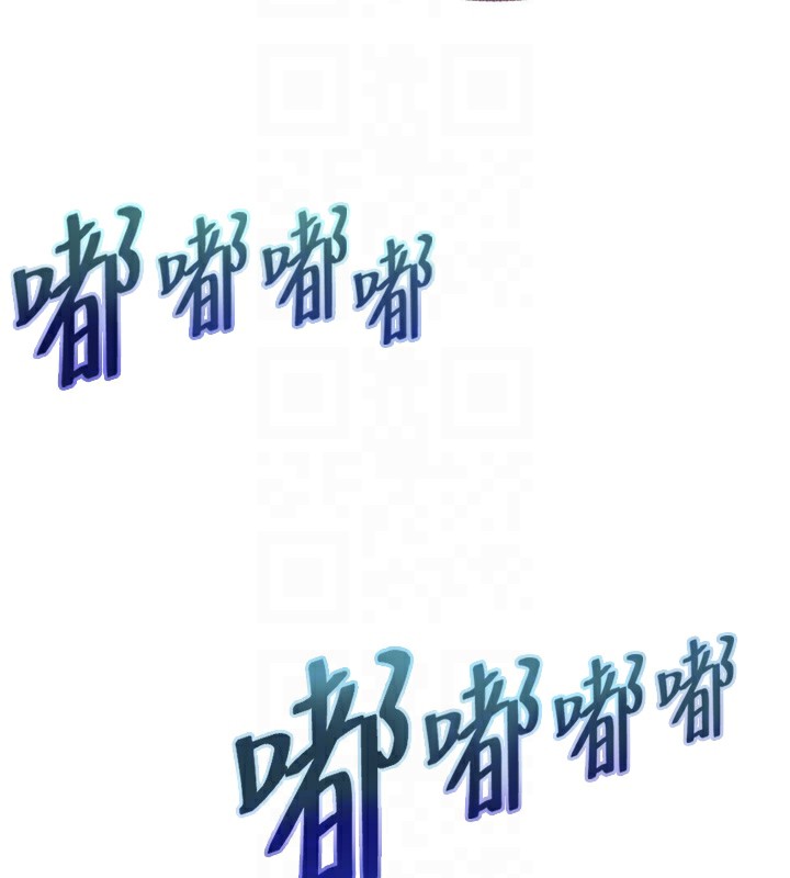 《民宿精營中》漫画 第15話-用嘴巴接住的感覺