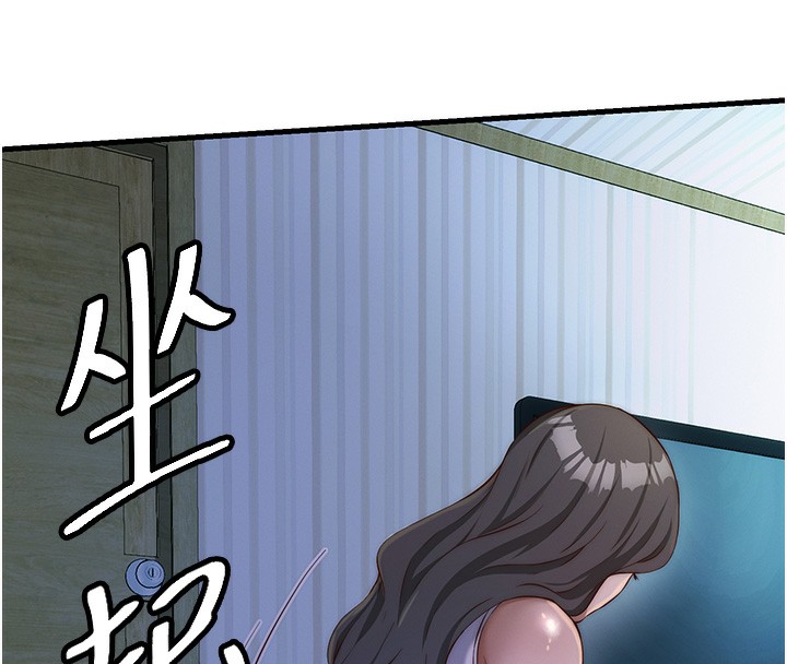 《民宿精營中》漫画 第15話-用嘴巴接住的感覺