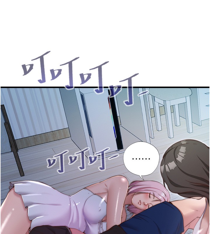 《民宿精營中》漫画 第16話-滿足私慾的醫生