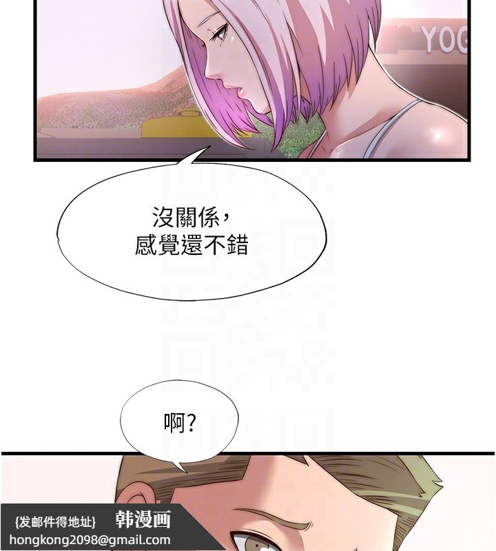 《民宿精營中》漫画 第16話-滿足私慾的醫生