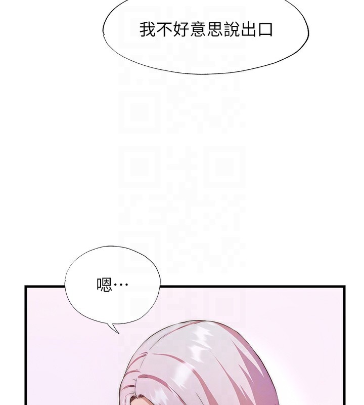 《民宿精營中》漫画 第16話-滿足私慾的醫生
