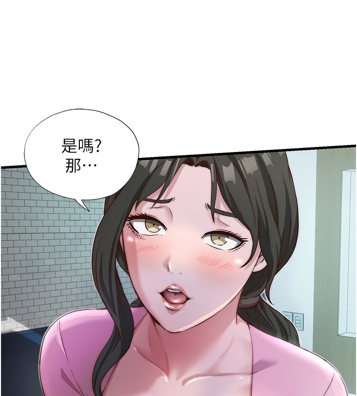 《民宿精營中》漫画 第16話-滿足私慾的醫生