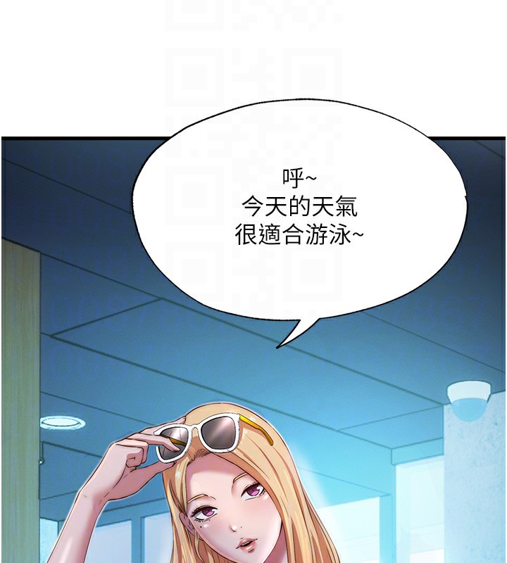 《民宿精營中》漫画 第16話-滿足私慾的醫生