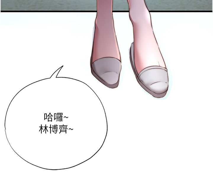 《民宿精營中》漫画 第16話-滿足私慾的醫生