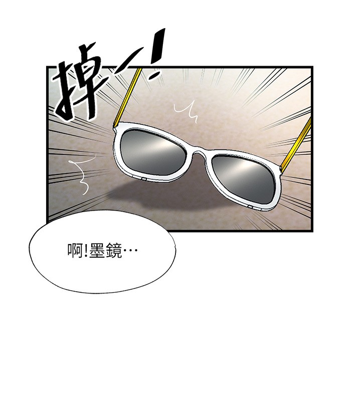 《民宿精營中》漫画 第16話-滿足私慾的醫生