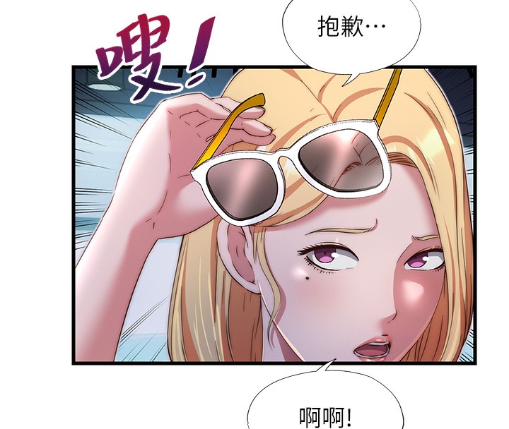 《民宿精營中》漫画 第16話-滿足私慾的醫生