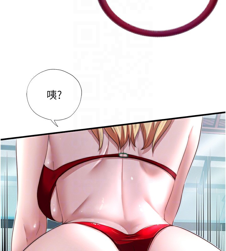 《民宿精營中》漫画 第16話-滿足私慾的醫生