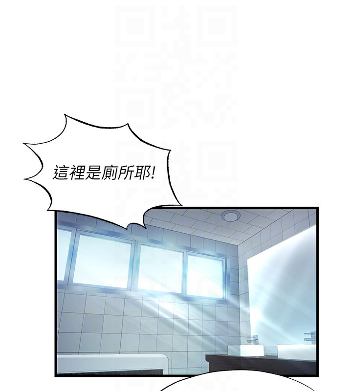 《民宿精營中》漫画 第16話-滿足私慾的醫生