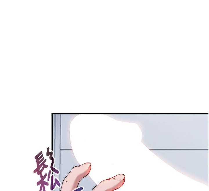 《民宿精營中》漫画 第16話-滿足私慾的醫生