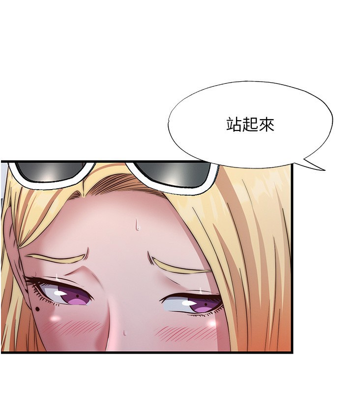 《民宿精營中》漫画 第16話-滿足私慾的醫生