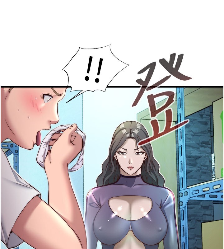 《民宿精營中》漫画 第20話-姐姐的原味內褲