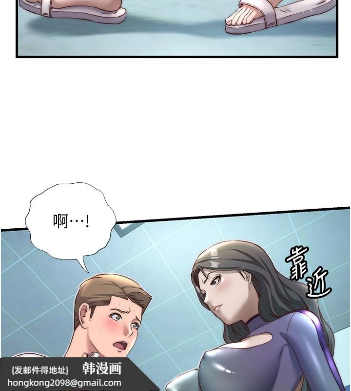 《民宿精營中》漫画 第20話-姐姐的原味內褲